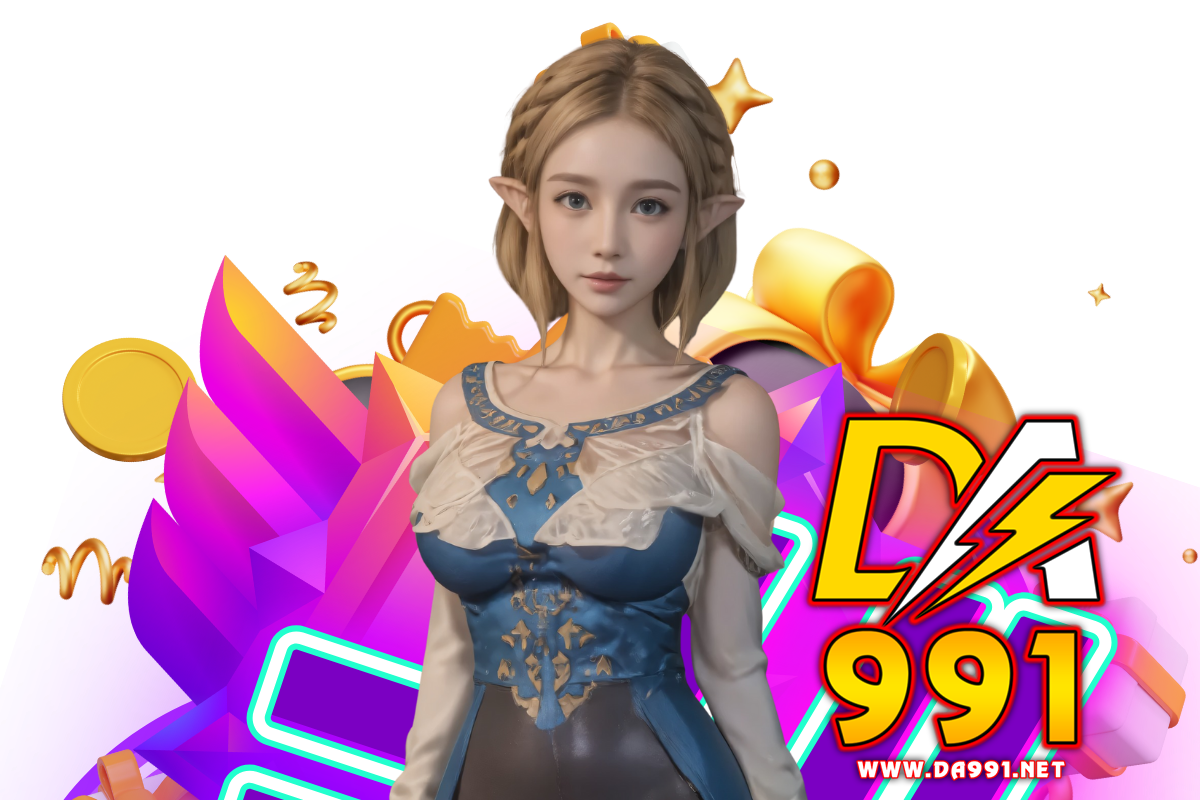 da991 แจกเครดิตฟรี